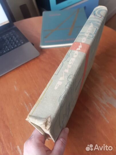 Энциклопедия «Автомобиль. Эксплуатация и ремонт»