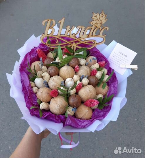 Букет мини ореховый/из сухофруктов