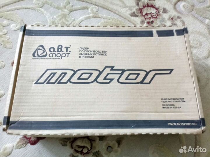 Лыжные ботинки Motor