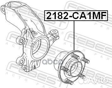 Ступица передняя 2182-CA1MF Febest