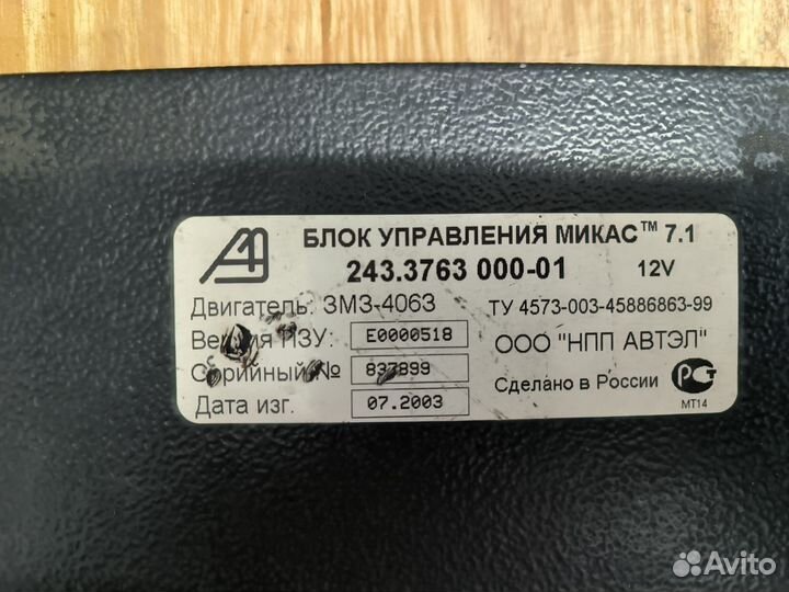 Эбу Змз 406 карбюратор