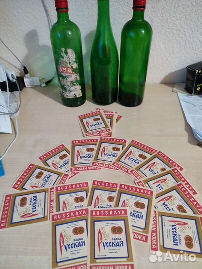 Бутылка Роял этикетка СССР