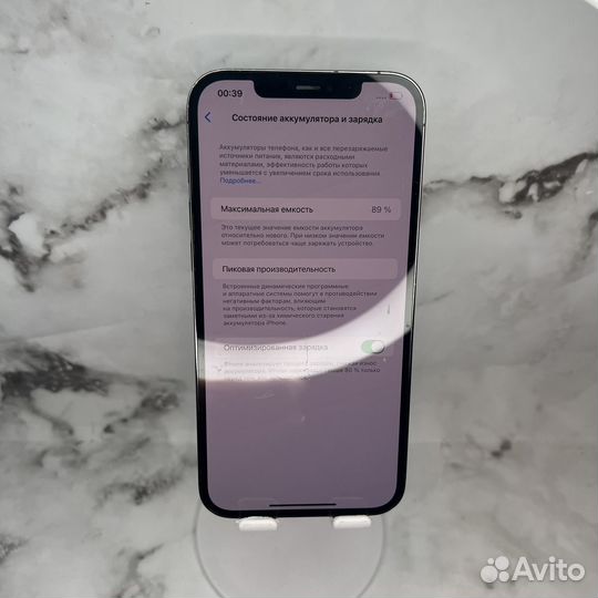 iPhone 12 Pro Max, 256 ГБ