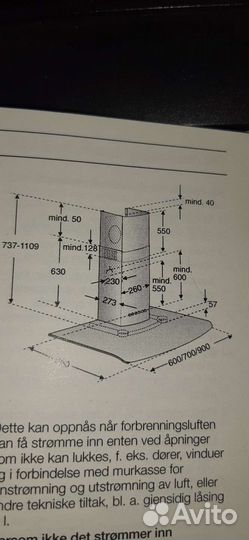 Кухонная вытяжка бу
