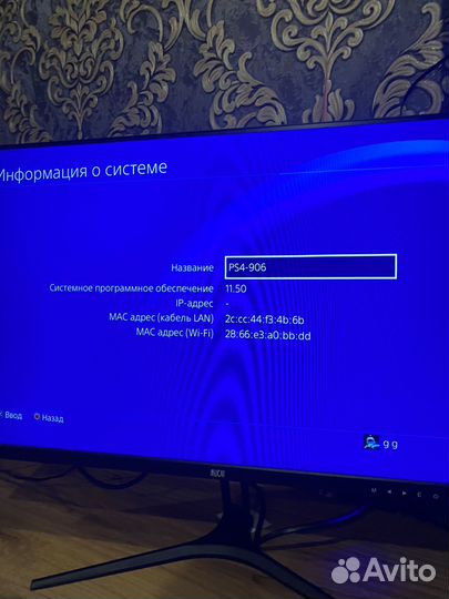 PS4 PRO + игры