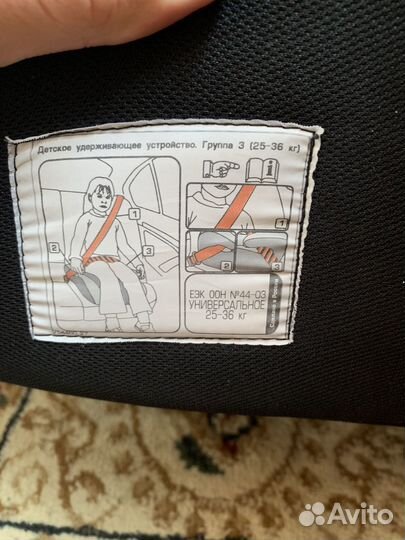 Детское кресло бустер