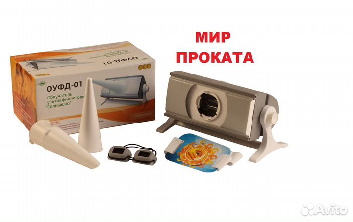 Облучатель Солнышко оуфд-01