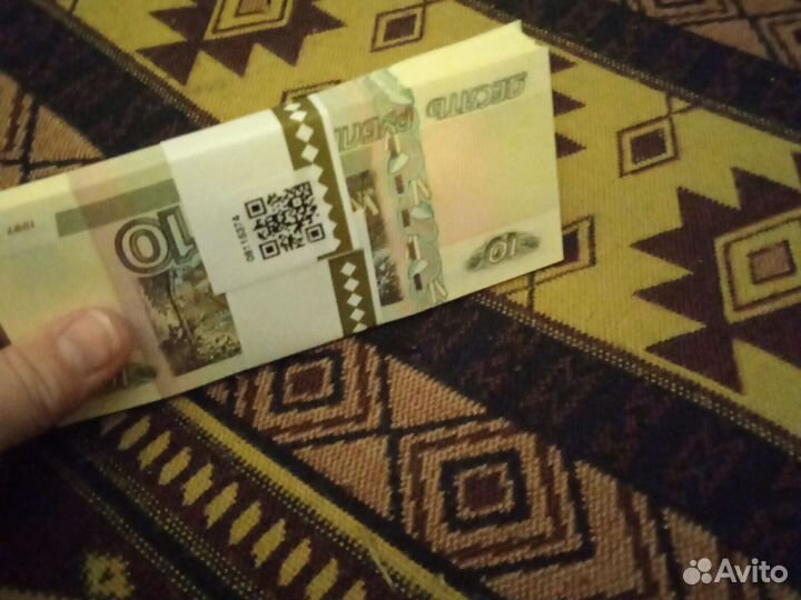 Банкноты с красивыми номерами