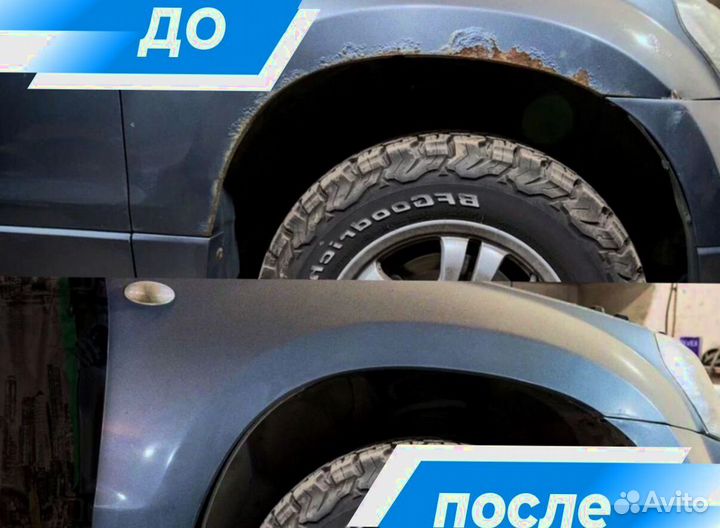 Ремонтные арки Toyota Comfort 1