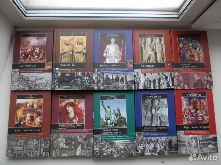 Книги по истории: биографии, события