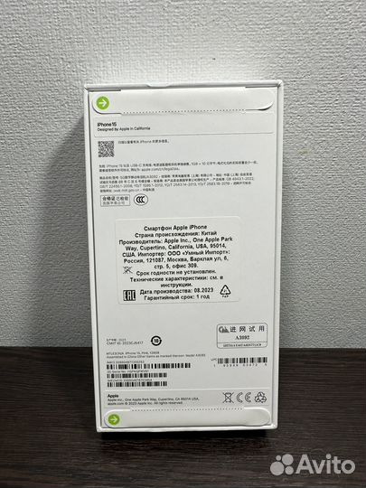 iPhone 15, 128 ГБ