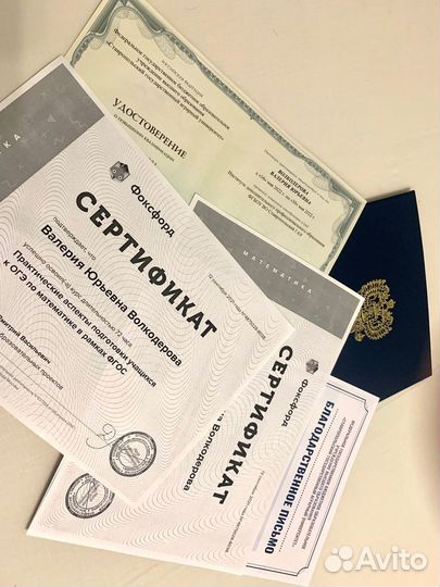 Репетитор по математике
