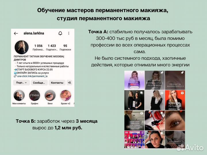 Смм / таргетолог / продвижение / реклама вк