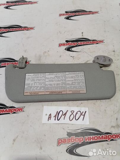 Козырек солнцезащитный (внутри) Lanos A15SMS T100