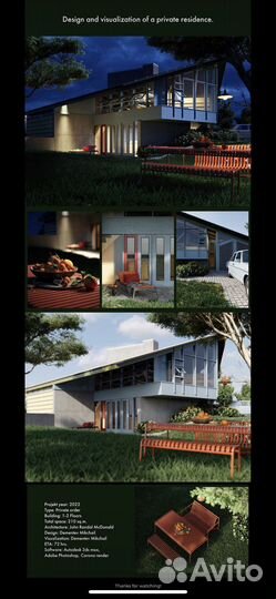 Визуализация интерьера, экстерьера, пром