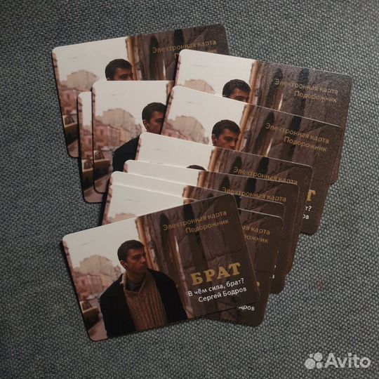 Карта Подорожник фильм Брат Сергей Бодров