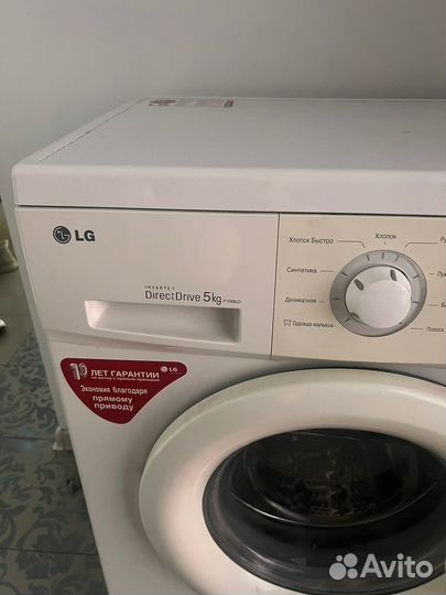 Стиральная машина бу lg