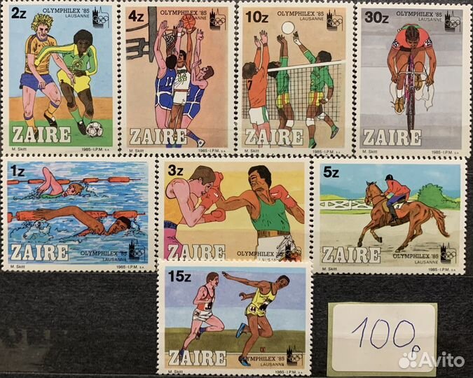 Почтовые марки Заир (Zaire), Бразилия (Brasil)