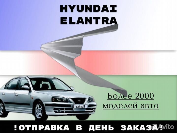 Задняя арка Geely CK (Otaka)