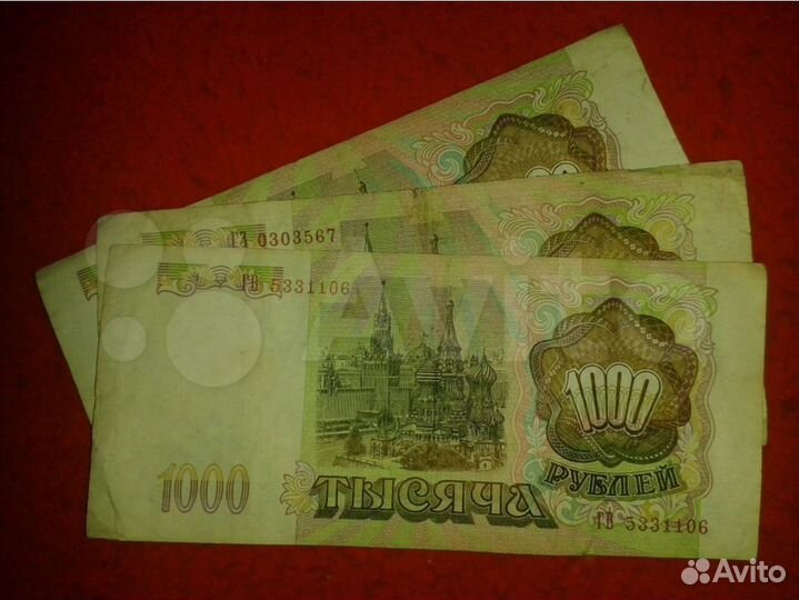 Купюра 100 500 1к 5к 10к 50к Ру. 1993. Банк России