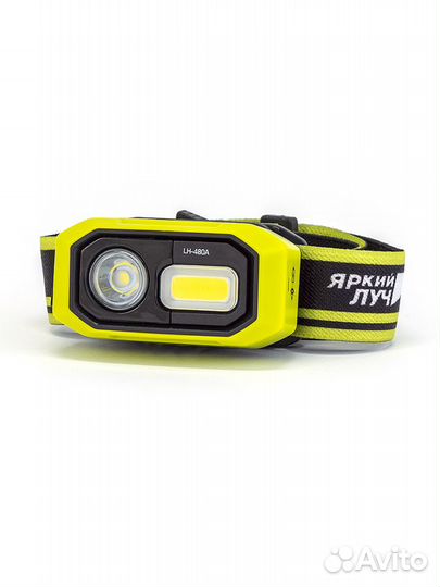 Фонарь яркий луч LH-480A 