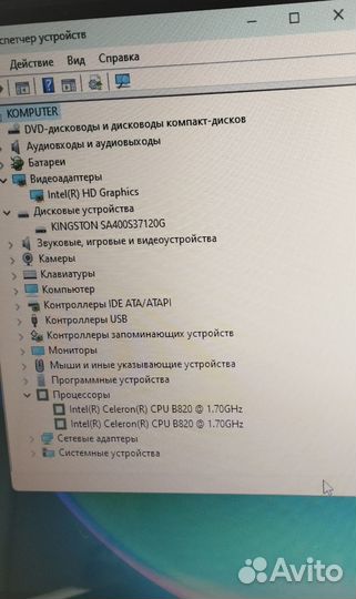 Ноутбук lenovo b570e