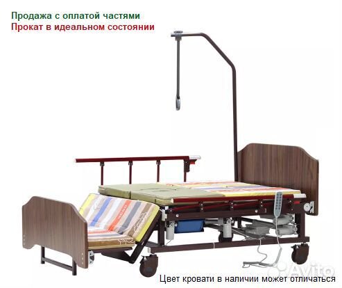 Медицинская кровать для лежачих больных Rev. El +