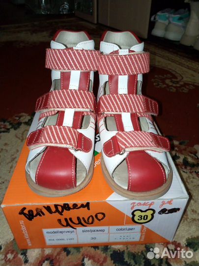 Ортапедическии босоножки