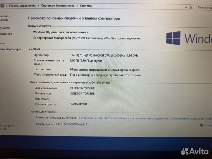 Lenovo V110-15isk Core i3-6006U/6G/SSD 360 Gb
