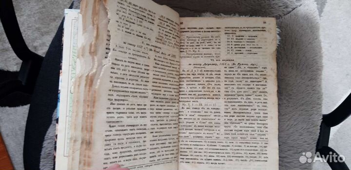 1861г. Историческая хрестоматия