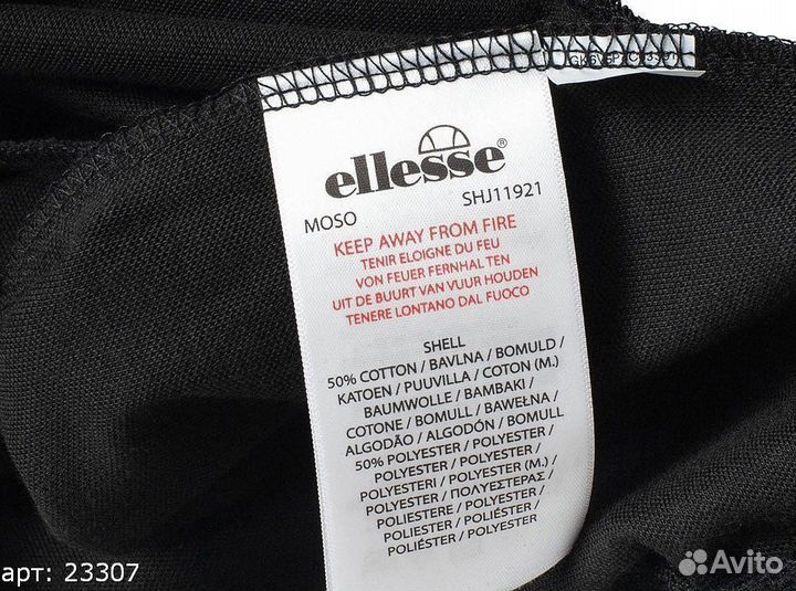 Олимпийка ellesse черная