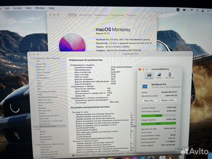 Macbook pro 13 2017 16gb 256 gb i5