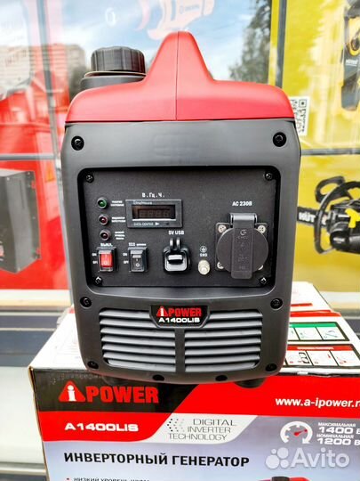 Генератор инверторный A-iPower A1400LiS, 1,4кВт