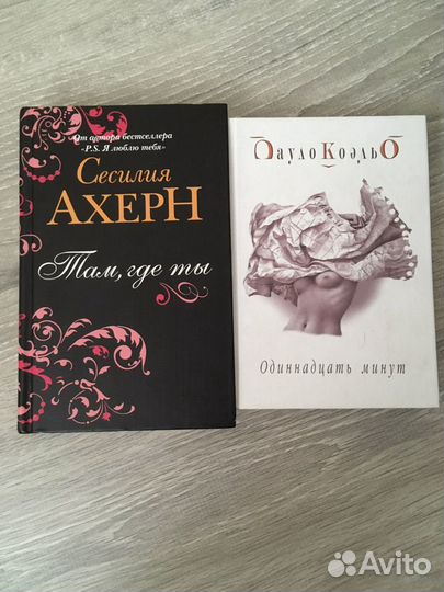 Книги цена за все