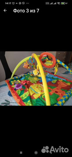 Игровой центр коврик