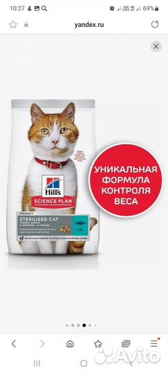 Сухой корм для кошек hills