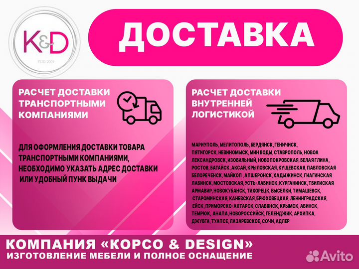 Диван-остров для ресторана