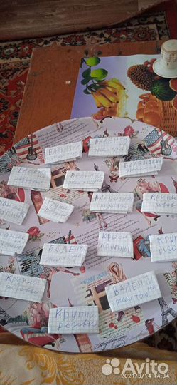 Семена помидор и перец