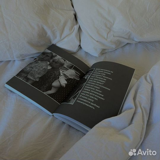 Хочу и буду михаил лабковский