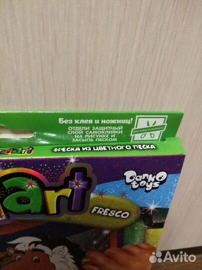 Наборы для творчества