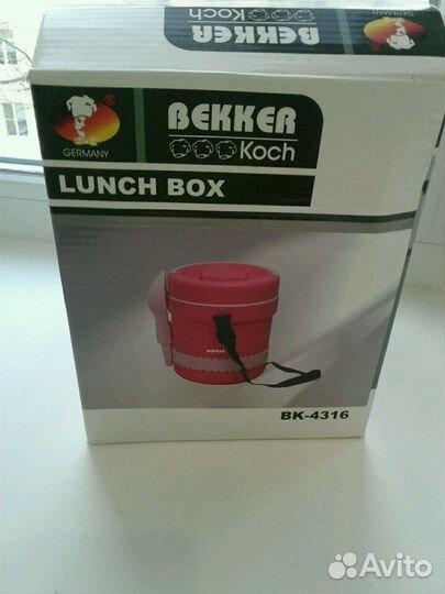 Ланч бокс