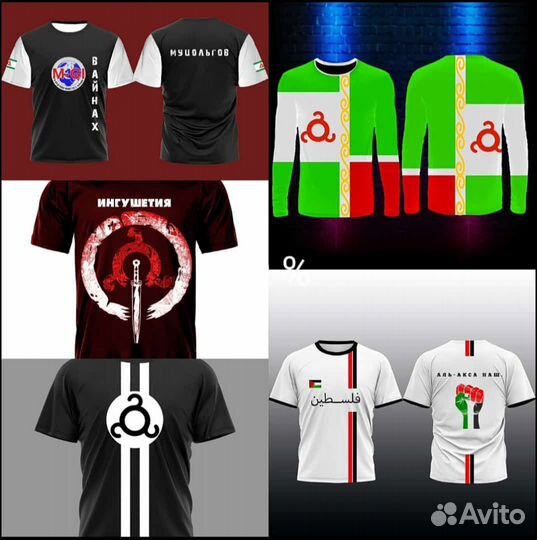 Футболки