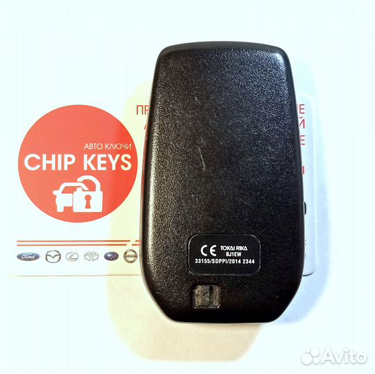 Ключ зажигания Toyota Camry V55 / Оригинальный Б.У