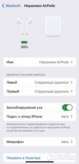 Наушники apple AirPods 2 оригинал