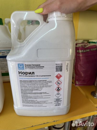Норил инсектицид