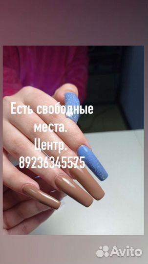 Маникюр. Моделирование