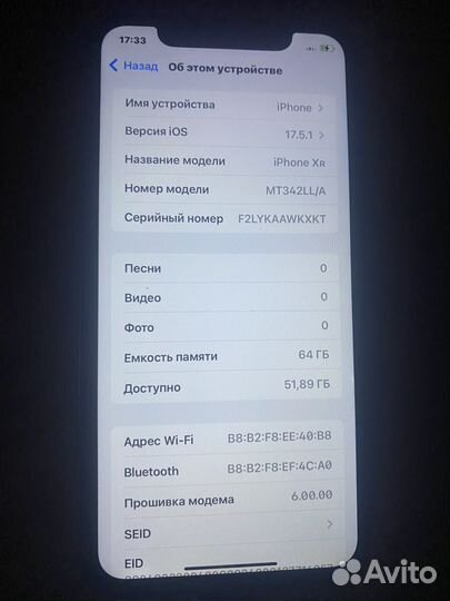 iPhone Xr, 64 ГБ