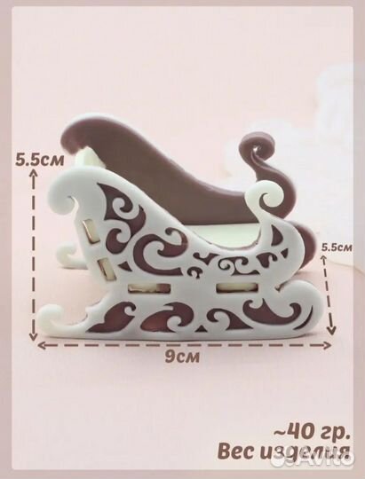 Силиконовая форма для мыла