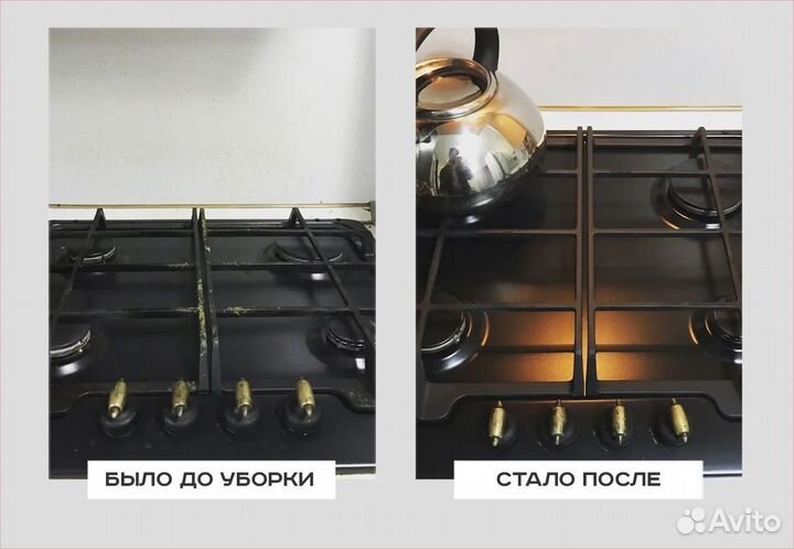 Клининг, клининговые услуги