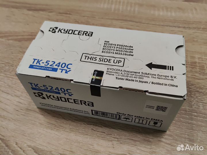 Картридж лазерный Kyocera TK-5240C голубой